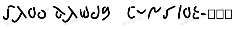 Savo Bawdy   Cursive字体转换